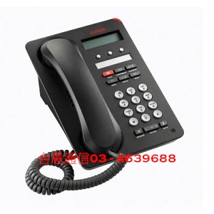 Avaya 電話總機系統 1403/1603SW話機