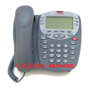 Avaya 電話總機系統 2410/5410話機