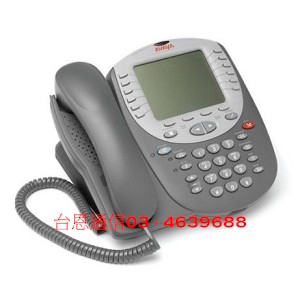 Avaya 電話總機系統5621話機