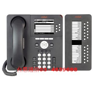 Avayaq`t one-X&#8482; 9650/9650Cܾ