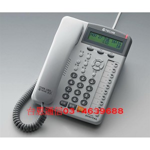 東訊電話總機系統DX-9924E話機
