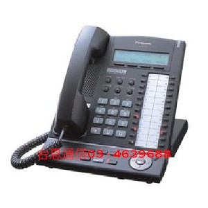 Panasonic國際牌電話總機KX-T7630話機
