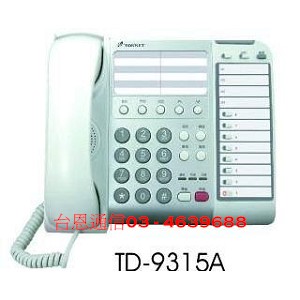 通航電話總機TD9315A