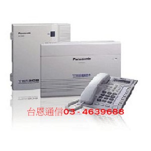 Panasonic國際牌KX-TEB308/KX-TES824電話總機系統