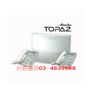 NEC電話總機系統TOPAZ