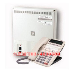 TONNET通航電話總機系統- DCS30/DCS60