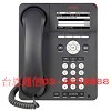 Avaya 電話總機系統 one-X™ 9620L/9620C話機